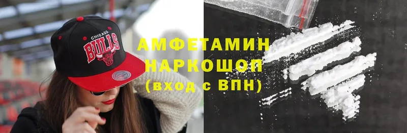 Amphetamine 98% Азнакаево