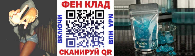 АМФЕТАМИН VHQ как найти наркотики Азнакаево