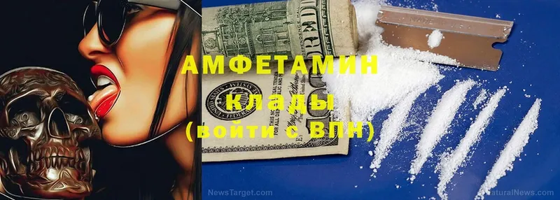 Амфетамин 98% Азнакаево