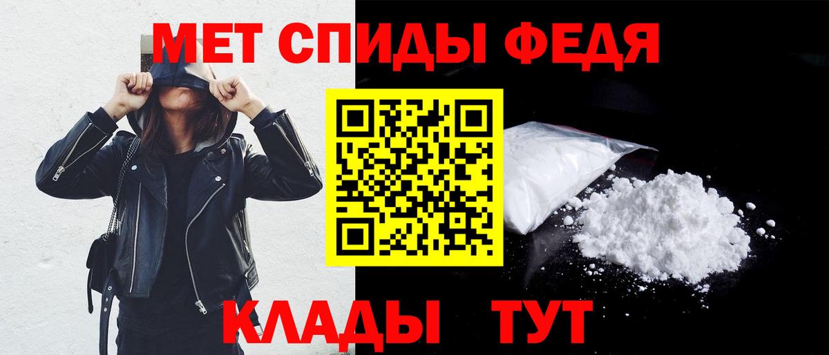 АМФЕТАМИН  Вход с VPN  Азнакаево  АМФЕТАМИН 98% 