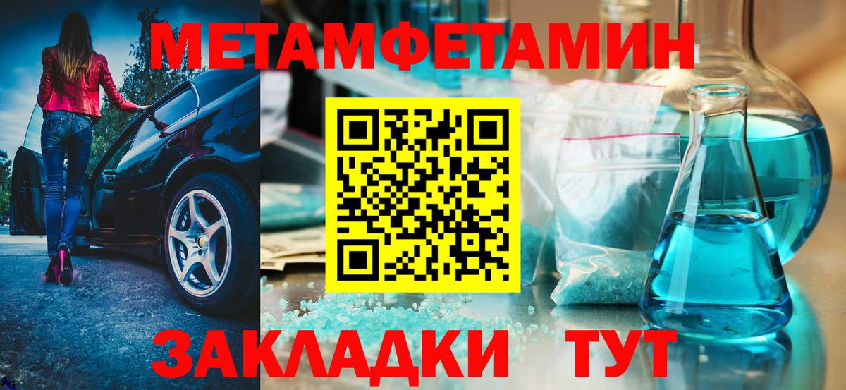 Amphetamine Розовый Азнакаево