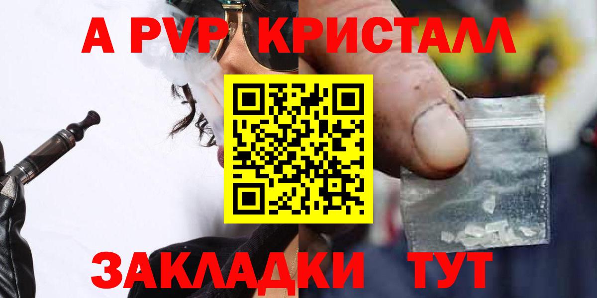 APVP мука Азнакаево