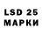 Лсд 25 экстази ecstasy Barseus Nicetas