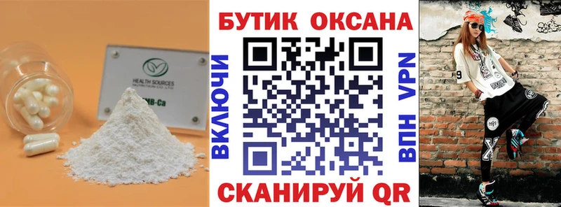 дарнет шоп  Азнакаево  БУТИРАТ 99% 