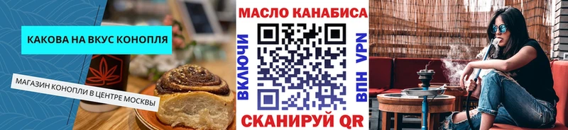наркошоп  Азнакаево  гидра зеркало  Cannafood конопля 