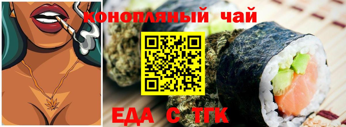 Мяу-Мяу  APVP  ГАШ  Конопля  NBOMe  Азнакаево  Меф  АМФЕТАМИН  КОКАИН  Вход с VPN  Хэш 