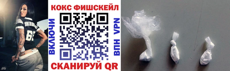 кракен ССЫЛКА  закладки  Азнакаево  КОКАИН FishScale 