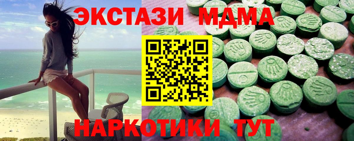 Ecstasy Punisher Азнакаево