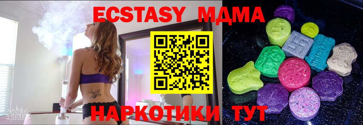 Азнакаево  где купить наркотик  Экстази  ЭКСТАЗИ 300 mg  Вход с VPN  Ecstasy mix 