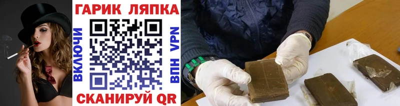 ГАШИШ индика сатива  Азнакаево 