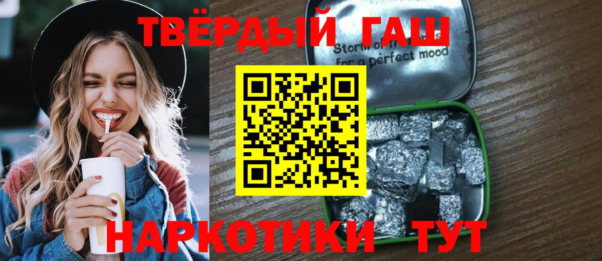 Гашиш VHQ  Азнакаево 