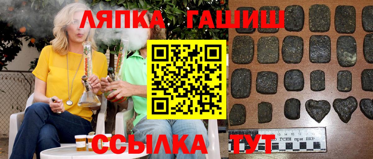 Гашиш  ГАШИШ Premium  Азнакаево  Вход с VPN  закладка  ГАШИШ индика сатива 