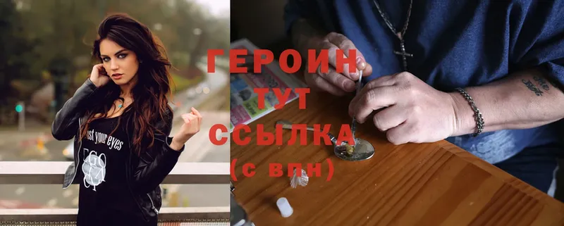 ГЕРОИН афганец  наркошоп  Азнакаево 