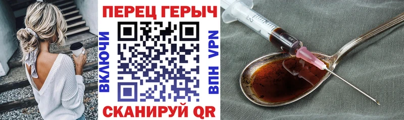 Героин Heroin  KRAKEN зеркало  Азнакаево  закладки 