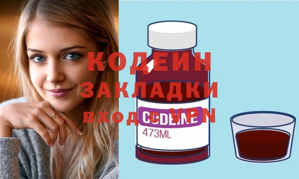 дживик Навашино