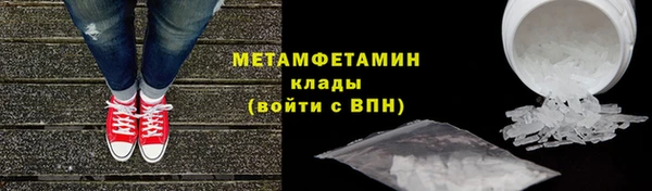 MDMA Волосово