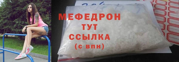 дживик Навашино