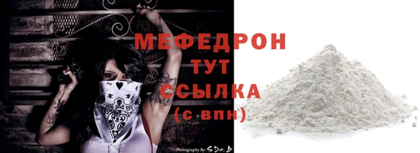дживик Навашино