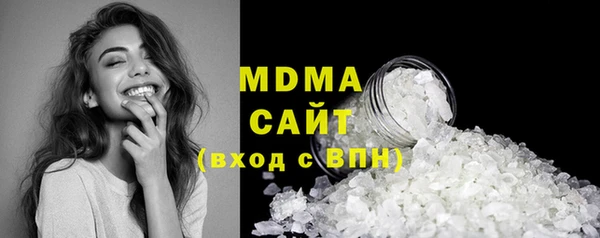 MDMA Волосово