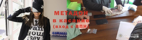 гидра Бабаево