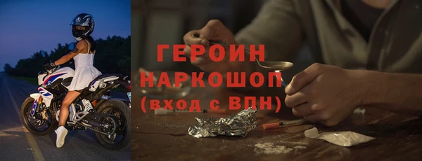 меф Нязепетровск