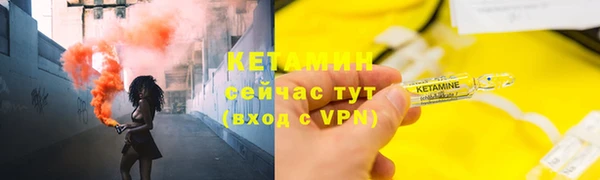 меф Нязепетровск