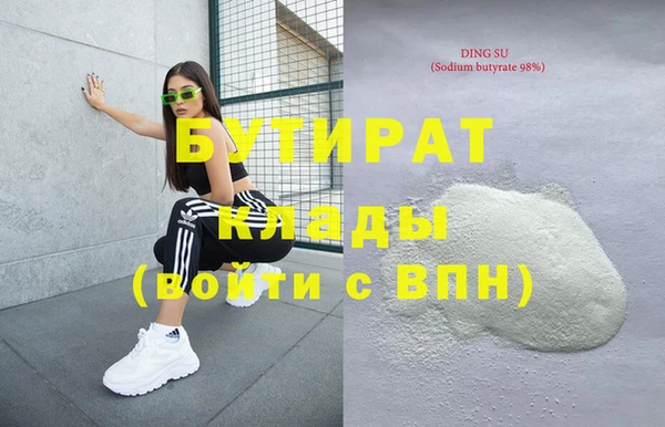 дживик Навашино