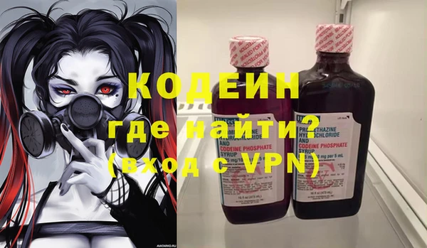 герыч Лихославль