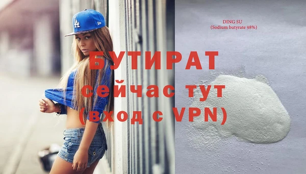 крисы Наволоки