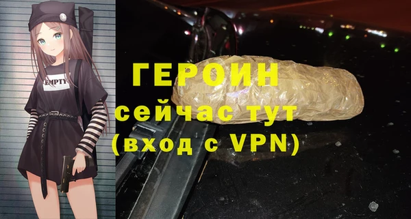 дживик Навашино