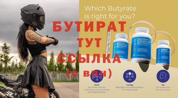 крисы Наволоки