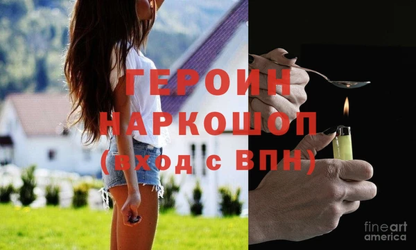 дживик Навашино