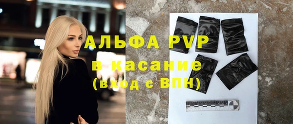 мяу мяу мука Ахтубинск