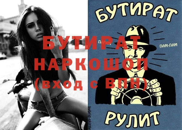 крисы Надым