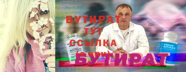 крисы Наволоки