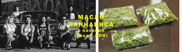 меф Нязепетровск
