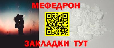 альфа пвп VHQ Гагарин