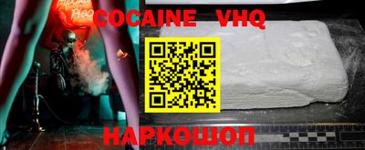 spice Азнакаево