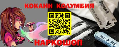 герыч Абакан