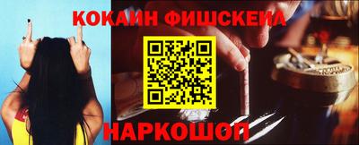 альфа пвп VHQ Гагарин