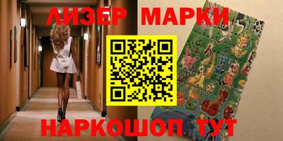 синтетический гашиш Гатчина