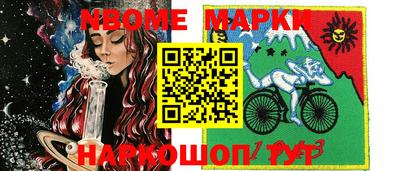 spice Азнакаево