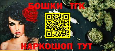 синтетический гашиш Гатчина