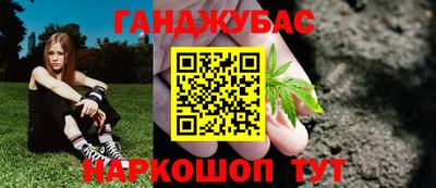 синтетический гашиш Гатчина