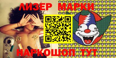 молекула духа Абинск