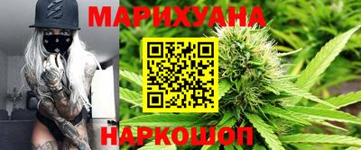 синтетический гашиш Гатчина