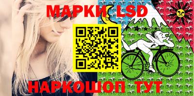 молекула духа Абинск
