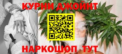 синтетический гашиш Гатчина