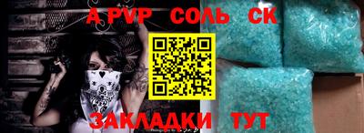 альфа пвп VHQ Гагарин